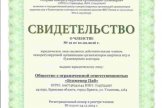 1xStavka: Лицензия на осуществление легальной деятельности  в РФ