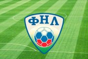 Букмекеры: Футбольную Национальную Лигу выиграет «Оренбург» 