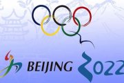 Зимова Олімпіада - 2022 під загрозою скасування