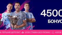 Бонус за реєстрацію у Favbet