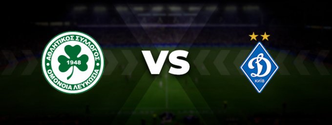 Омония — Динамо: прогноз на матч 27 ноября 2025