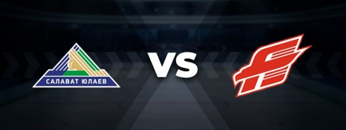 Салават Юлаев — Авангард. Прогноз на матч 13 сентября. КХЛ