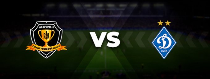 Дніпро - 1-Динамо: прогноз на матч 12 березня 2023