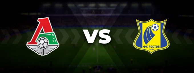 Локомотив Москва-Ростов. Прогноз на матч 17 квітня. Чемпіонат Росії