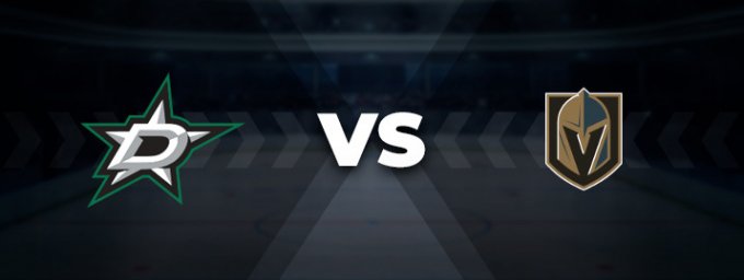 Даллас Старс-Вегас Голден Найтс: прогноз на матч 23 квітня 2024
