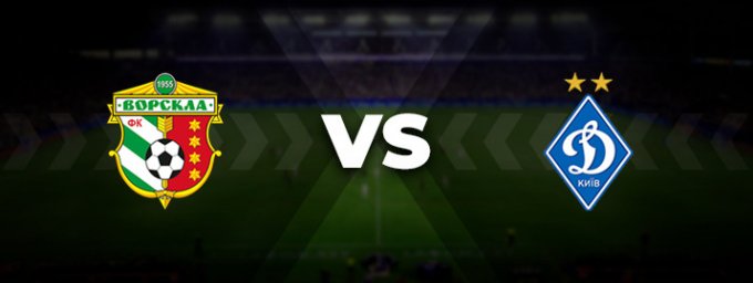 Ворскла-Динамо: прогноз на матч 04 травня 2023