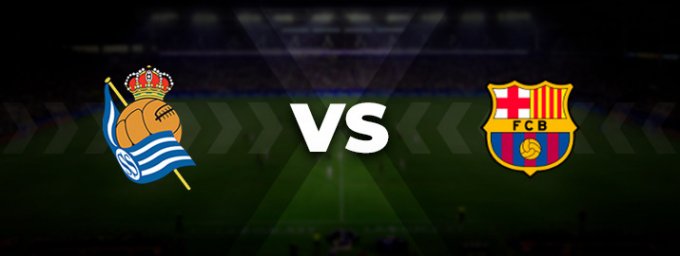 Реал Сосьедад — Барселона: прогноз на матч 18 января 2026