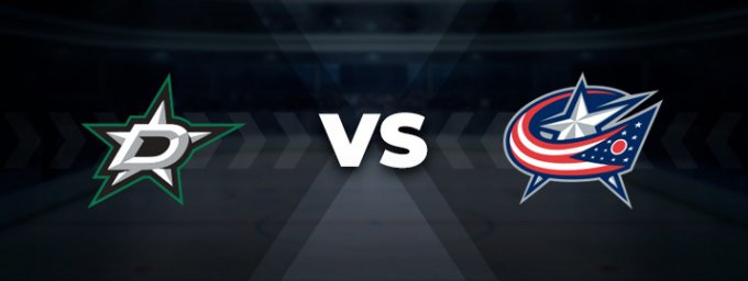 Даллас Старс — Коламбус Блю Джекетс: прогноз на матч 19 февраля 2023
