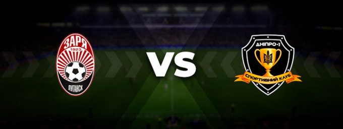 Зоря-Дніпро-1: прогноз на матч 15 квітня 2023