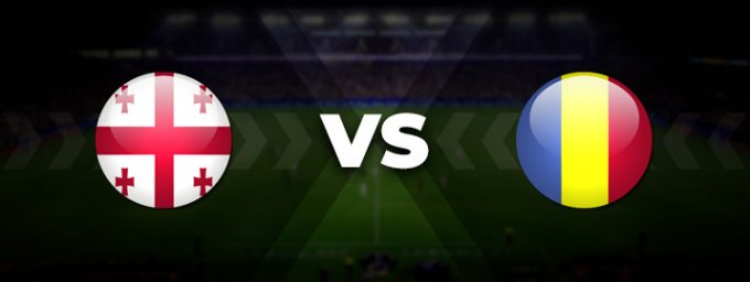 Грузия — Румыния: прогноз на матч 02 июня 2026