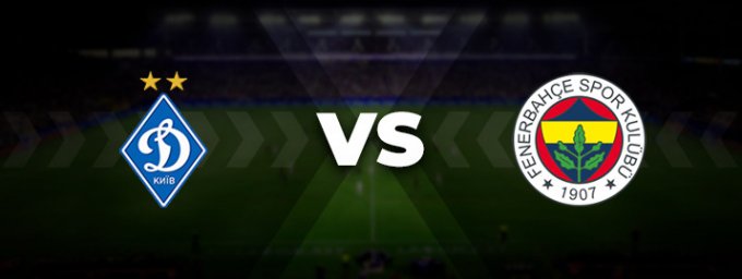 Динамо — Фенербахче: прогноз на матч 03 ноября 2022