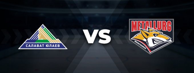 Салават Юлаєв-Металург Магнітогорськ. Прогноз на матч 28 грудня 2020. КХЛ