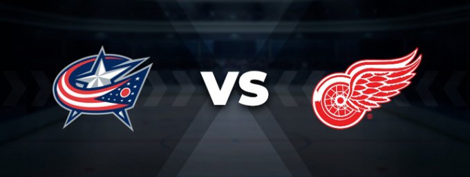 Коламбус Блю Джекетс — Детройт Ред Уингз: прогноз на матч 05 декабря 2022