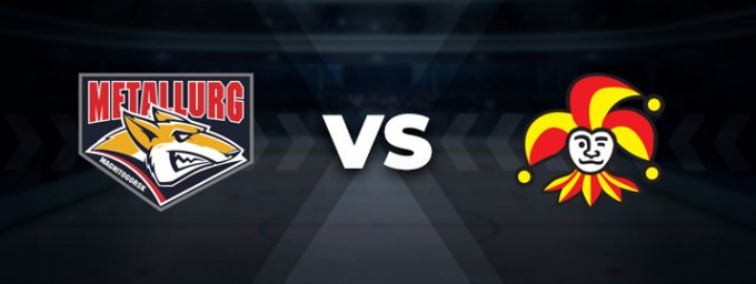 Металлург — Йокерит: Прогноз на матч 14 февраля 2021. Хоккей. КХЛ