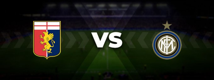 Дженоа — Интер: прогноз на матч 29 декабря 2023