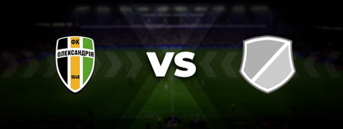 Александрия — Оболонь: прогноз на матч 21 февраля 2026
