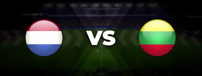 Голландия — Литва: прогноз на матч 17 ноября 2025