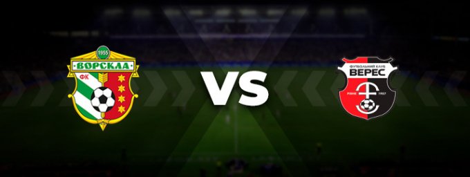Ворскла — Верес: прогноз на матч 27 февраля 2022
