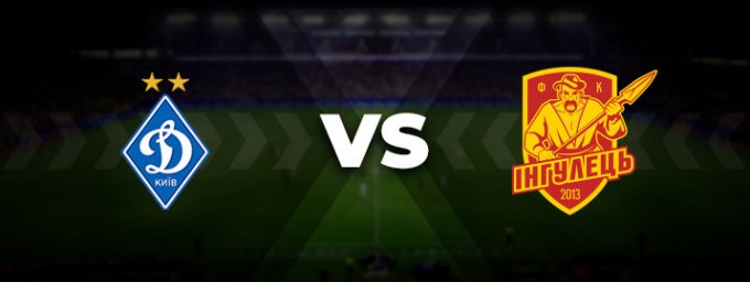 Динамо — Ингулец Петрово: прогноз на матч 26 февраля 2022