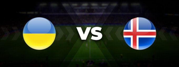Україна-Ісландія: прогноз на матч 16 листопада 2025
