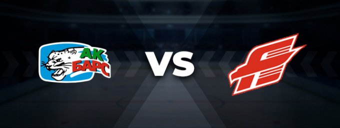 Ак Барс-Авангард. Прогноз на матч 5 квітня. КХЛ