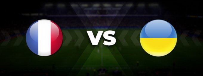 Франция — Украина: прогноз на матч 13 ноября 2025