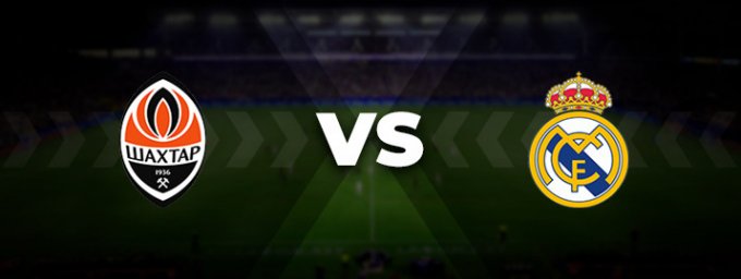Шахтар-Реал Мадрид: прогноз на матч 19 жовтня 2021, ставка, кеффи