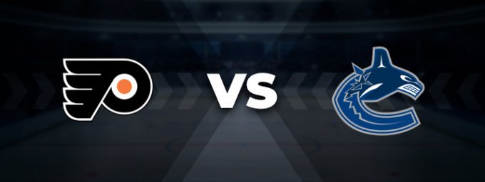 Філадельфія Флайерс — Ванкувер Канукс: прогноз на матч 23 грудня 2025