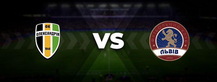 Александрия — Львов: прогноз на матч 26 февраля 2022