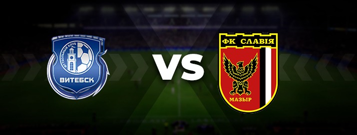 ФК Витебск — Славия-Мозырь 03.05.2020: прогноз, ставки и коэффициенты на матч