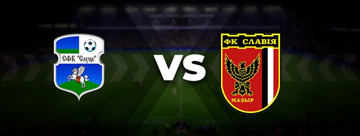 ФК Слуцк — Славия-Мозырь 22.03.2020: прогноз, ставки и коэффициенты на матч