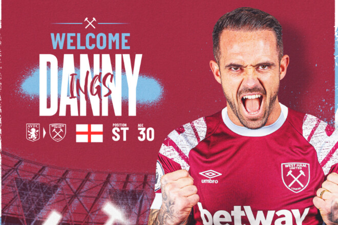 Вест Хэм пополнился форфардом из английской сборной